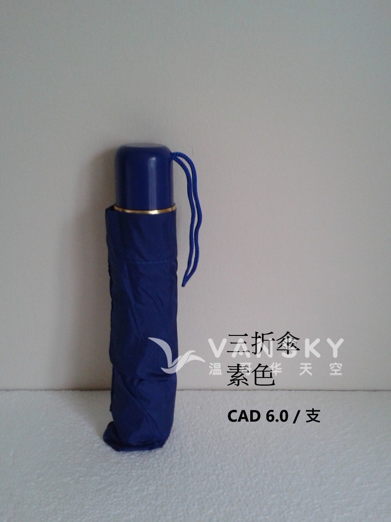 250827084941_3 fold.jpg